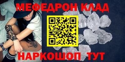 гашик Кандалакша