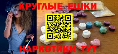 ешки Канаш