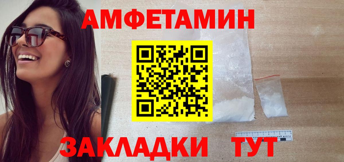 Славгород  Первитин витя  Вход с VPN  Первитин витя 